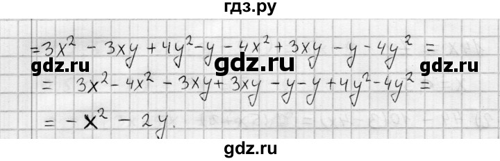 ГДЗ по алгебре 7 класс Бунимович   упражнение - 479, Решебник №1