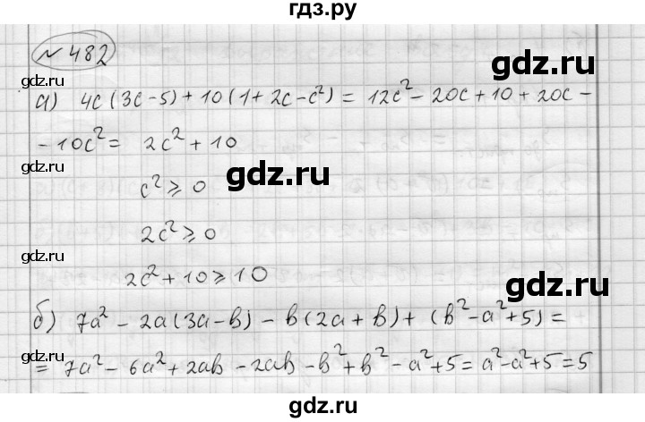 ГДЗ по алгебре 7 класс Бунимович   упражнение - 482, Решебник №1