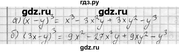 ГДЗ по алгебре 7 класс Бунимович   упражнение - 524, Решебник №1
