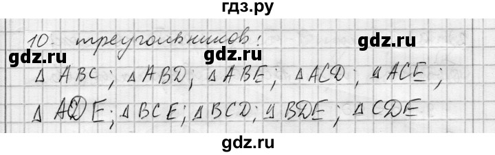 ГДЗ по алгебре 7 класс Бунимович   упражнение - 640, Решебник №1
