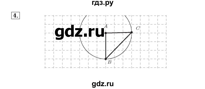 ГДЗ по математике 4 класс Рудницкая тетрадь для контрольных работ страница - 75, Решебник №3 2018