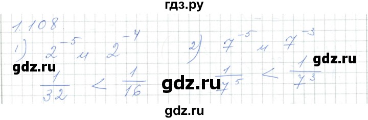 ГДЗ по алгебре 7 класс Шыныбеков   раздел 1 - 1.108, Решебник