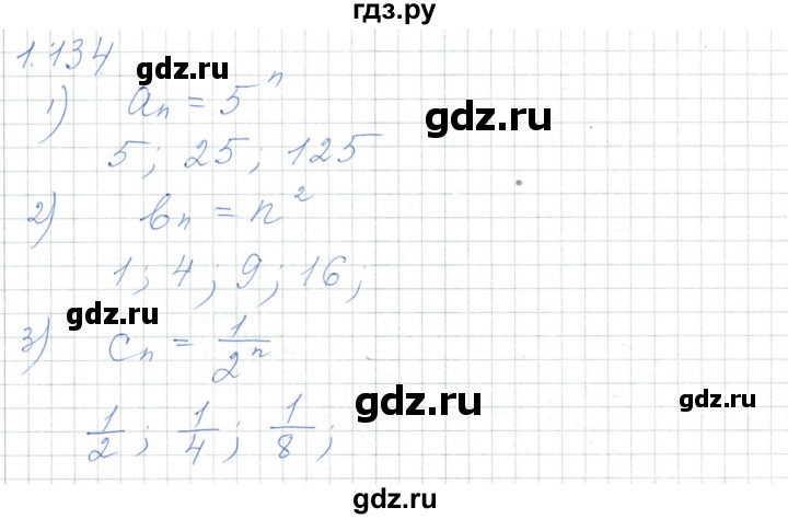 ГДЗ по алгебре 7 класс Шыныбеков   раздел 1 - 1.134, Решебник