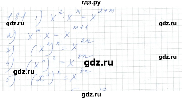 ГДЗ по алгебре 7 класс Шыныбеков   раздел 1 - 1.81, Решебник
