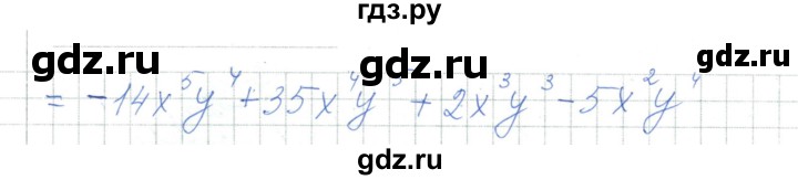ГДЗ по алгебре 7 класс Шыныбеков   раздел 2 - 2.105, Решебник