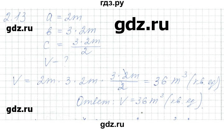 ГДЗ по алгебре 7 класс Шыныбеков   раздел 2 - 2.13, Решебник