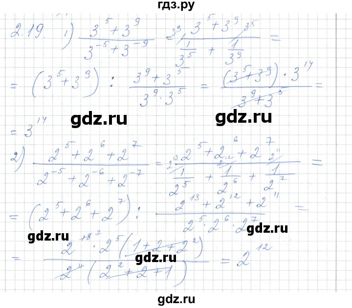ГДЗ по алгебре 7 класс Шыныбеков   раздел 2 - 2.19, Решебник