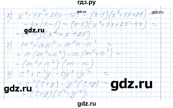 ГДЗ по алгебре 7 класс Шыныбеков   раздел 5 - 5.89, Решебник