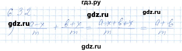 ГДЗ по алгебре 7 класс Шыныбеков   раздел 6 - 6.32, Решебник