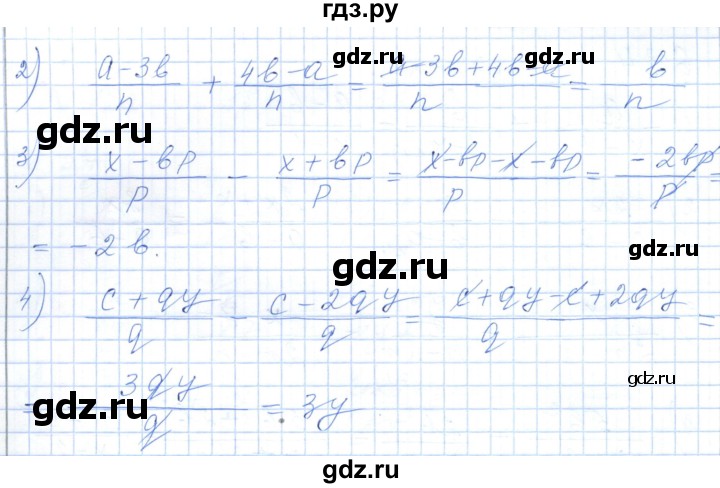 ГДЗ по алгебре 7 класс Шыныбеков   раздел 6 - 6.32, Решебник