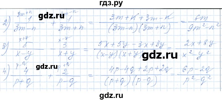 ГДЗ по алгебре 7 класс Шыныбеков   раздел 6 - 6.49, Решебник