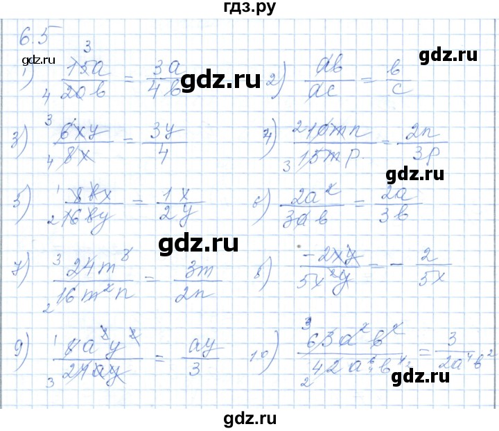 ГДЗ по алгебре 7 класс Шыныбеков   раздел 6 - 6.5, Решебник