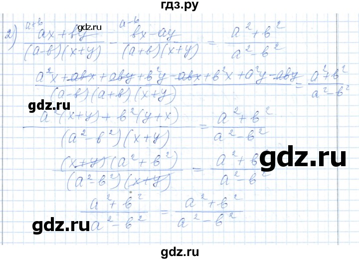 ГДЗ по алгебре 7 класс Шыныбеков   раздел 6 - 6.57, Решебник
