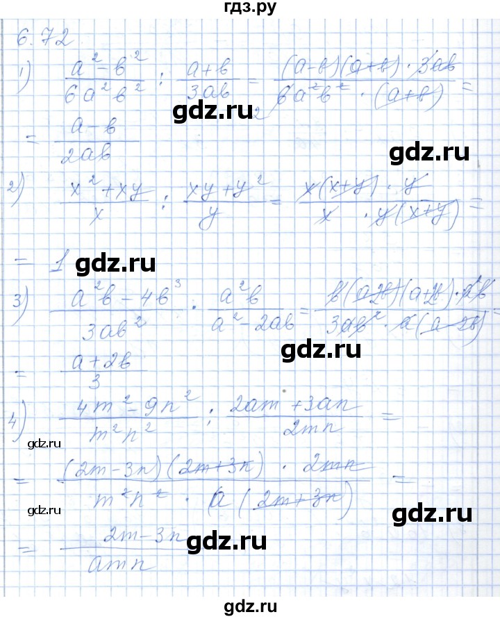 ГДЗ по алгебре 7 класс Шыныбеков   раздел 6 - 6.72, Решебник
