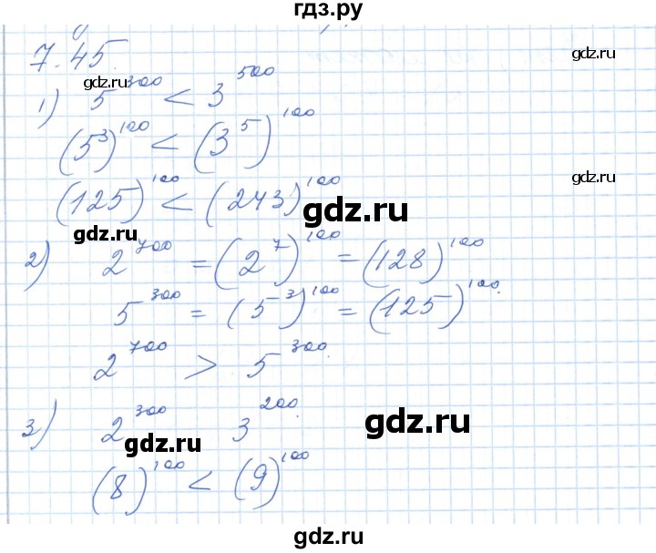 ГДЗ по алгебре 7 класс Шыныбеков   раздел 7 - 7.45, Решебник
