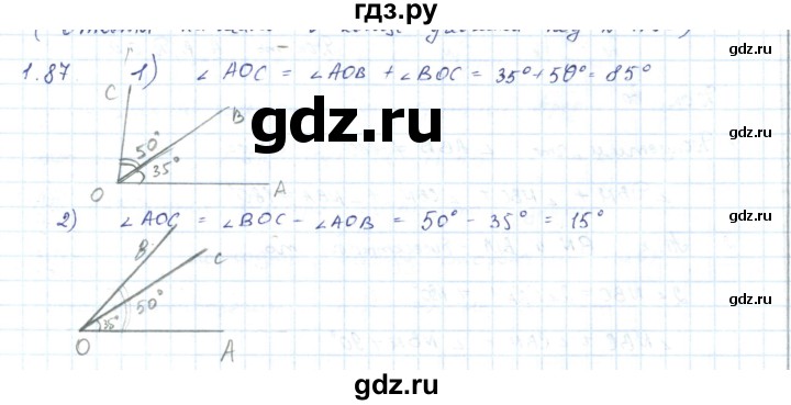 ГДЗ по геометрии 7 класс Шыныбеков   раздел 1 - 1.87, Решебник