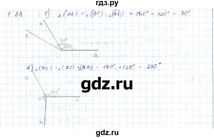 ГДЗ по геометрии 7 класс Шыныбеков   раздел 1 - 1.88, Решебник