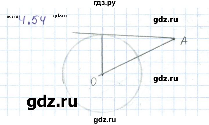 ГДЗ по геометрии 7 класс Шыныбеков   раздел 4 - 4.54, Решебник