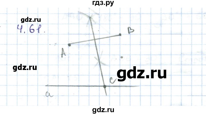 ГДЗ по геометрии 7 класс Шыныбеков   раздел 4 - 4.61, Решебник