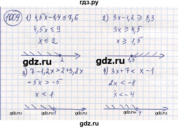 ГДЗ по математике 6 класс Алдамуратова   упражнение - 1009, Решебник