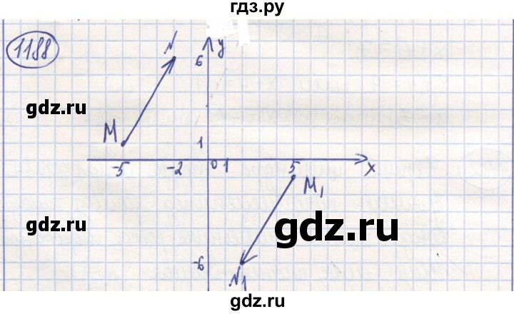 ГДЗ по математике 6 класс Алдамуратова   упражнение - 1188, Решебник
