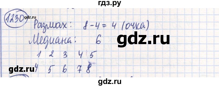 ГДЗ по математике 6 класс Алдамуратова   упражнение - 1230, Решебник