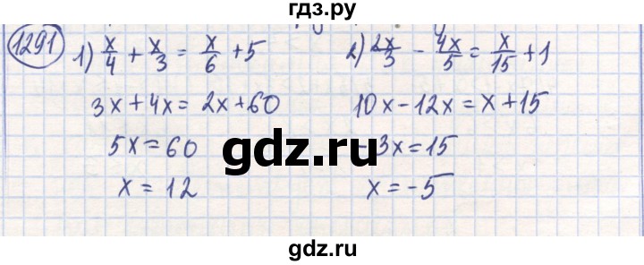 ГДЗ по математике 6 класс Алдамуратова   упражнение - 1291, Решебник