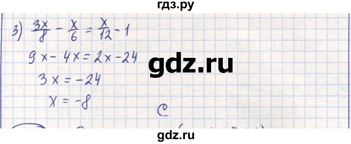 ГДЗ по математике 6 класс Алдамуратова   упражнение - 1291, Решебник