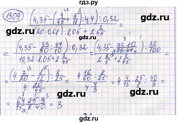 ГДЗ по математике 6 класс Алдамуратова   упражнение - 1309, Решебник