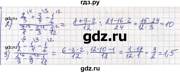 ГДЗ по математике 6 класс Алдамуратова   упражнение - 1338, Решебник