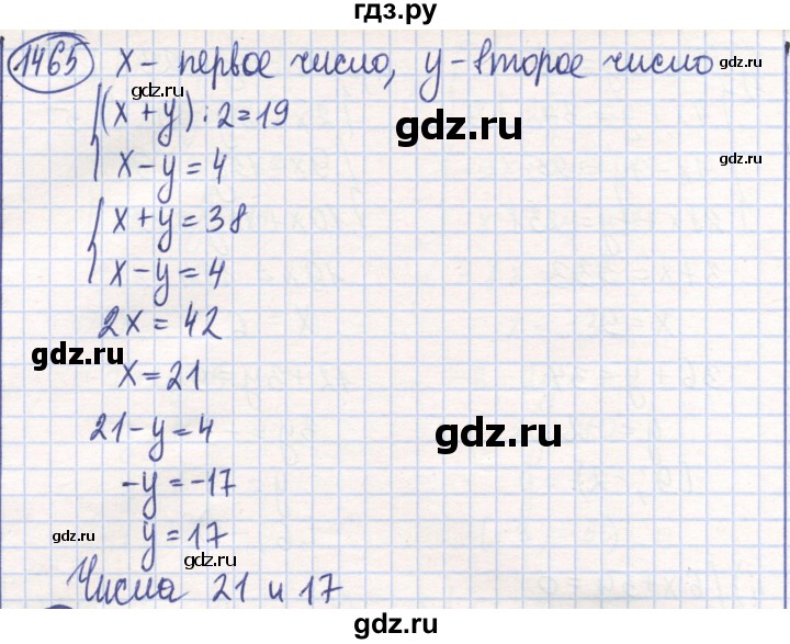 ГДЗ по математике 6 класс Алдамуратова   упражнение - 1465, Решебник