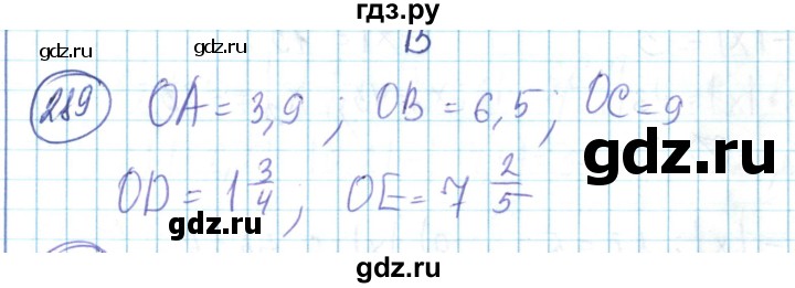 ГДЗ по математике 6 класс Алдамуратова   упражнение - 289, Решебник