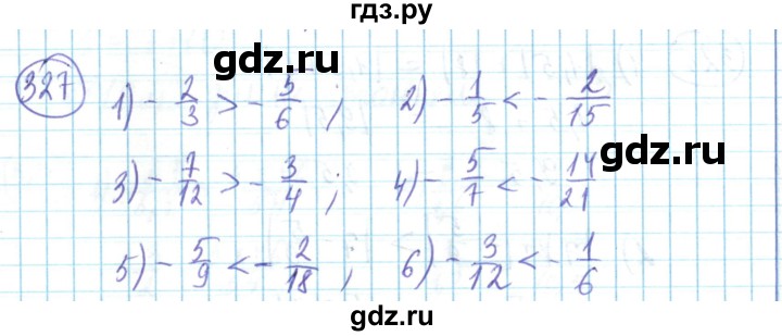 ГДЗ по математике 6 класс Алдамуратова   упражнение - 327, Решебник