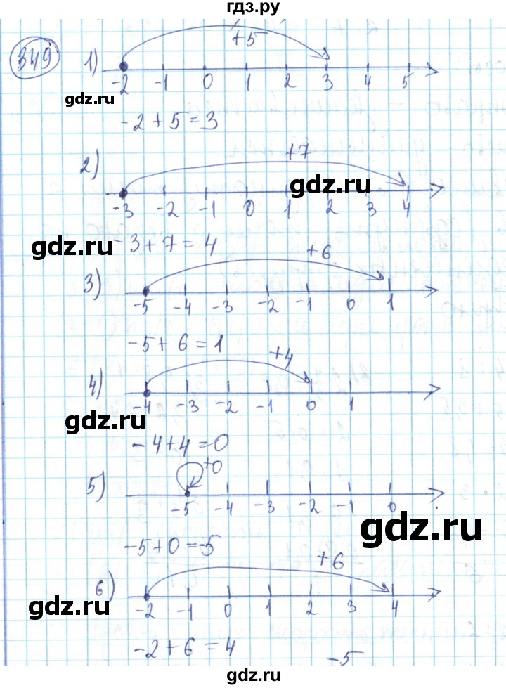 ГДЗ по математике 6 класс Алдамуратова   упражнение - 349, Решебник