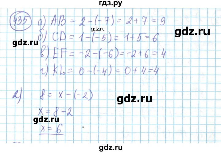 ГДЗ по математике 6 класс Алдамуратова   упражнение - 435, Решебник