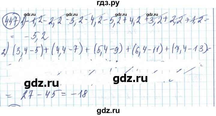 ГДЗ по математике 6 класс Алдамуратова   упражнение - 447, Решебник