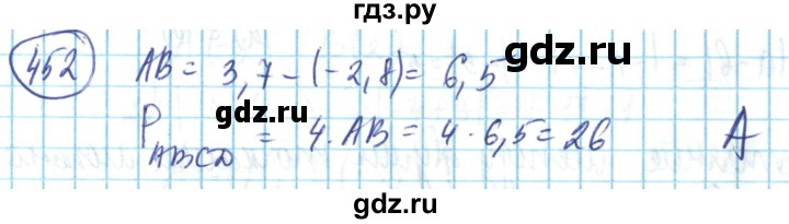ГДЗ по математике 6 класс Алдамуратова   упражнение - 452, Решебник