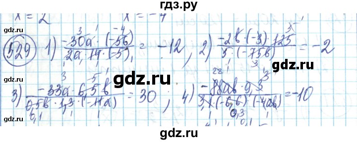 ГДЗ по математике 6 класс Алдамуратова   упражнение - 529, Решебник