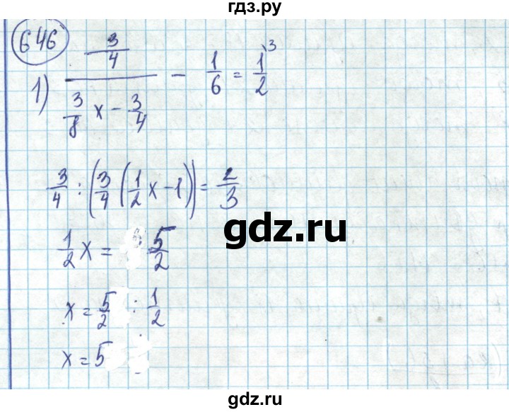 ГДЗ по математике 6 класс Алдамуратова   упражнение - 646, Решебник