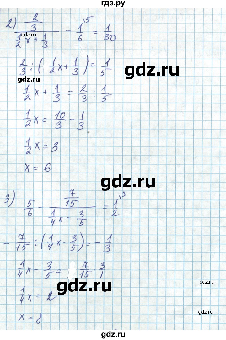ГДЗ по математике 6 класс Алдамуратова   упражнение - 646, Решебник