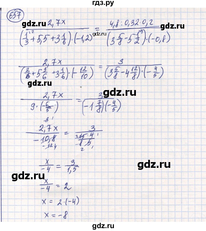 ГДЗ по математике 6 класс Алдамуратова   упражнение - 657, Решебник