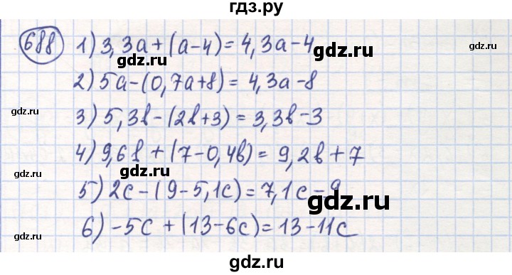 ГДЗ по математике 6 класс Алдамуратова   упражнение - 688, Решебник