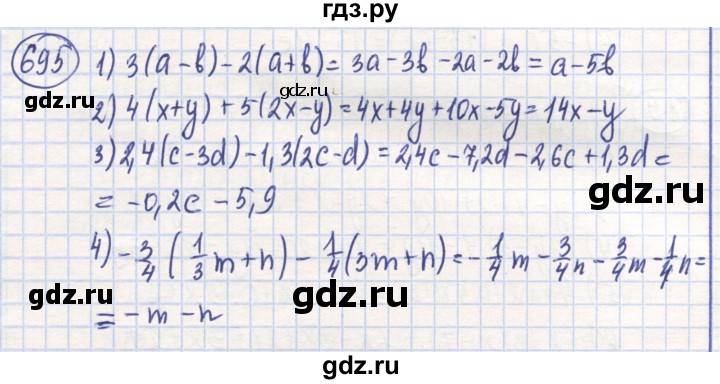 ГДЗ по математике 6 класс Алдамуратова   упражнение - 695, Решебник