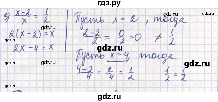 ГДЗ по математике 6 класс Алдамуратова   упражнение - 805, Решебник