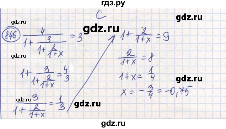 ГДЗ по математике 6 класс Алдамуратова   упражнение - 846, Решебник
