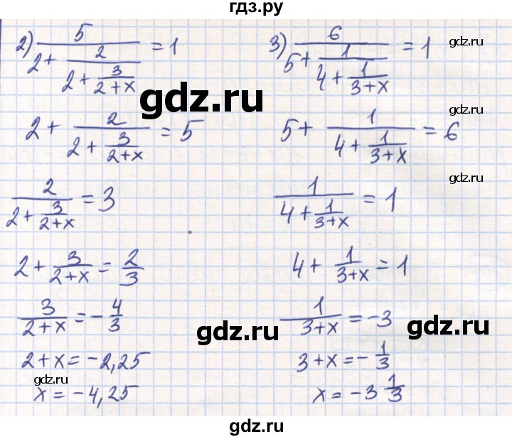 ГДЗ по математике 6 класс Алдамуратова   упражнение - 846, Решебник