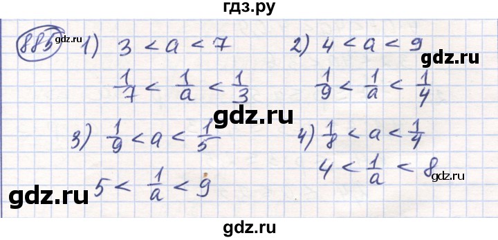 ГДЗ по математике 6 класс Алдамуратова   упражнение - 885, Решебник