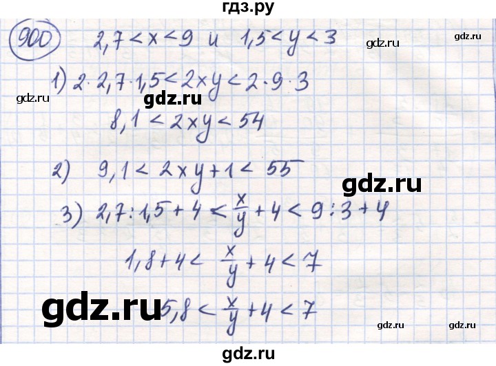 ГДЗ по математике 6 класс Алдамуратова   упражнение - 900, Решебник