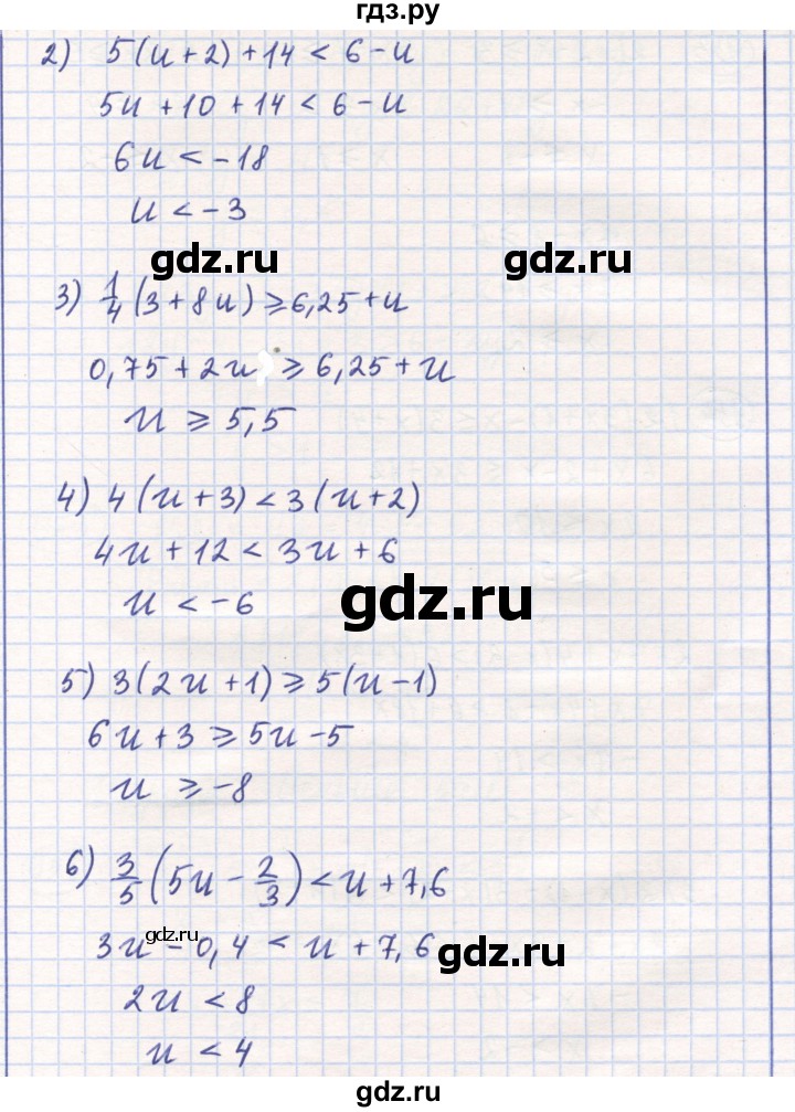 ГДЗ по математике 6 класс Алдамуратова   упражнение - 952, Решебник