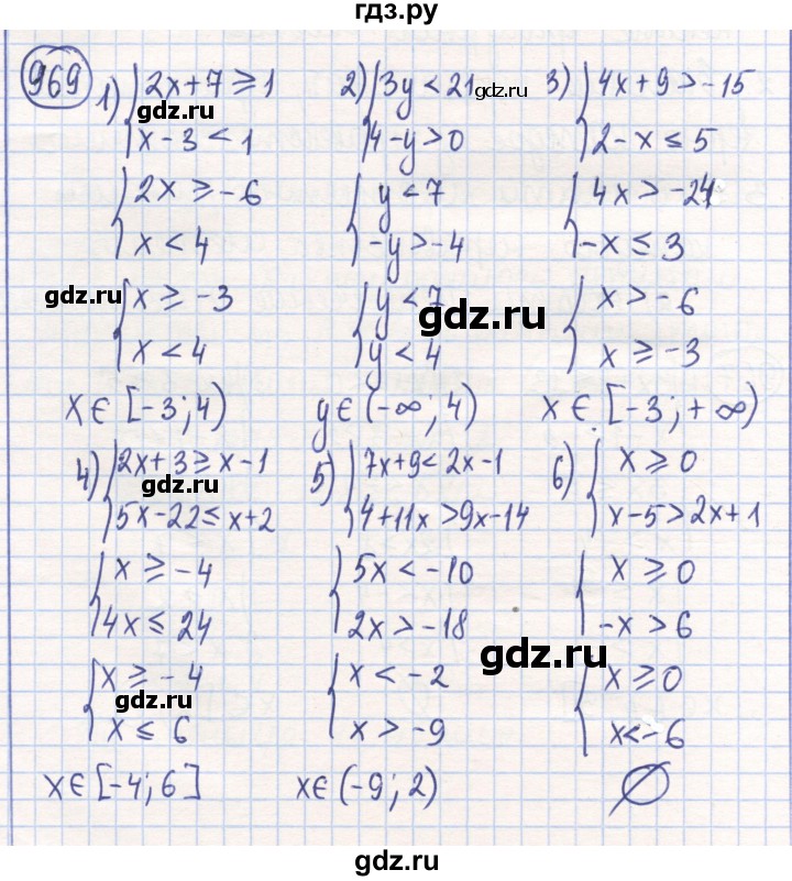 ГДЗ по математике 6 класс Алдамуратова   упражнение - 969, Решебник